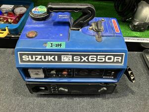 SUZUKI SX650R エンジン発電機 