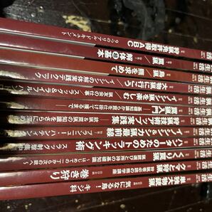 狩猟生活 山と渓谷社 山と渓谷 1〜12 セット 12冊の画像8