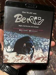 ベン (Blu-ray Disc) BD リーハーコートモンゴメリー