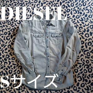 DIESEL ディーゼル 長袖シャツ ブリーチ加工 Sサイズ 