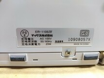 MAX/マックス タイムレコーダー ER-110SⅣ タイムカード付き　_画像5