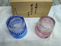 HOYA CRYSTAL 色被クリスタル オンザロック グラス 未使用 木箱 ペアグラス 酒器 グラス 切子グラス 切子 ホヤクリスタル_画像6