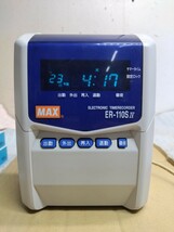 MAX/マックス タイムレコーダー ER-110SⅣ タイムカード付き　_画像2