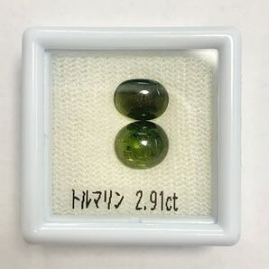 トルマリン 天然石 鉱石 鉱物