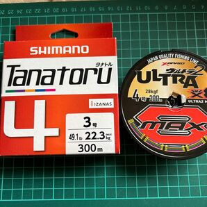 タナトル4 ウルトラマックス8 トンジギ用ライン　未使用