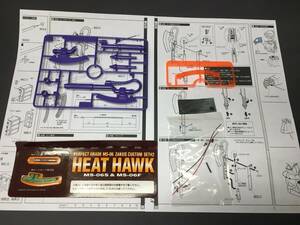③ 1/60 PG パーフェクトグレード ザク ZAKU カスタムセット＃2 MS-06 ヒートホーク ガンダム ガンプラ バンダイ