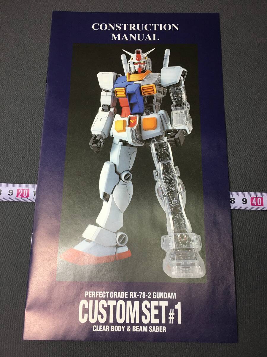 2025年最新】Yahoo!オークション -pg ガンダム カスタムセットの 2025年最新】Yahoo!オークション -pg ガンダム カスタムセットの