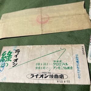 【3966A4】 野球 入場券 招待券 半券 1953年 全米オールスター 中日スタヂアム 昭和 ドラゴンズ オールスターゲームの画像5