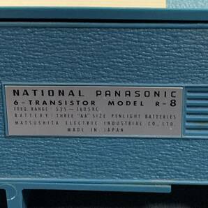 昭和レトロ ナショナルパナソニック パナペット トランジスタラジオ R-8 デッドストック美品 企業記念品の画像5