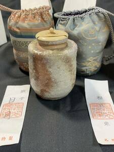  temple . out Sugimoto . light Shigaraki tea go in tea utensils tea go in tea utensils antique 