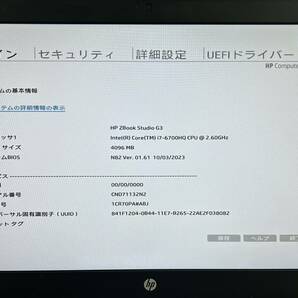 [ジャンク品]HP ZBook Studio G3・Core i7-6700HQ・メモリ4GB・Type-C・カメラ・HDMI・通電、BIOS確認可・[B25]の画像6