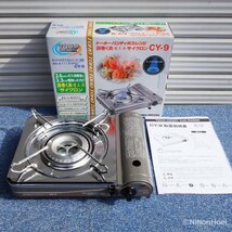 送料無料 ◆ 未使用 TOHO カセットコンロ サイクロンバーナー CY-9 ◆ 省エネ 内炎式 高火力 ワイヤー五徳_画像1