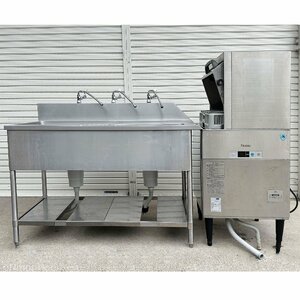 大和冷機 食器洗浄機 DDW-HE6 ◆ エコ洗くん 三相200V 50Hz 2021年製 ◆ ソイルドシンク幅1400 奥行660 高さ850 BG150