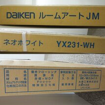 未使用 ダイケン 床材 ◆ 6枚（1坪） 12×303×1818ｍｍ ◆ ルームアートJM ネオホワイト YX231-WH 大建工業_画像2