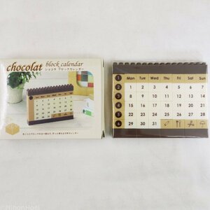 送料無料 ◆ 未使用/倉庫保管品 ◆ ショコラ ブロックカレンダー 54個セット
