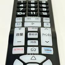 美品★ LG ★テレビリモコン 【 AKB74455432 】 電池入れLGテレビで動作確認済●除菌済み●オマケ電池付き●配送料無料●ネコポス配送_画像5