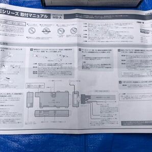 カーメイト リモコンエンジンスターター TE-W5100の画像3