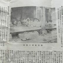 朝鮮総督府編纂　朝鮮の教育　小冊子　写真多数　韓国、満州_画像3