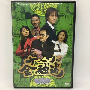 DVD『ナニワ金融道 DVD-BOX Vol.3』※動作確認済み/中居正広/小林薫/石田ひかり/浅野ゆう子/綿引勝彦/緒形拳/佐藤B作/梶原善/　Ⅴ-1276