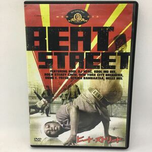 DVD『ビート・ストリート』※動作確認済み/ダンス・ビート・バトル・グラフィティ/84米/洋画/映画/HIP HOP/レイ・ドン・チョン/　Ⅴ-1284