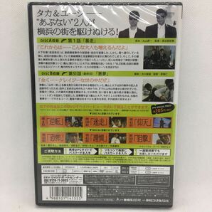 ※未開封 DVD 『あぶない刑事 1st＆FINALエピソードDVD』舘ひろし/柴田恭兵/東映ビデオ/浅野温子/仲村トオル/木の実ナナ/中条静夫/Ⅴ-1312の画像2