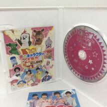 DVD『セル版 ワンワンといっしょ! 夢のキャラクター大集合 -いざ勝負! 紅白かくし芸対決-』※動作確認済み/キッズ/ピンクドラゴン/Ⅴ-1316_画像5