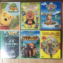 DVD『キッズ 子供向け 38枚セット まとめ売り』ディズニー/アンパンマン/おさるのジョージ/童話/昔話/映画/アニメ/知育/※現状販売/E-1218_画像4