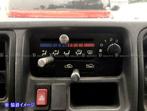 サンバートラック TT1 TT2 エアコン レバー ノブ 3PC エアコンスイッチレバー エアーコンディショナー INT－ETC－147－3PC_画像4