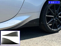BRZ ZD8 リア サイド スカート ステップ ロッカー タイヤ ハウス アウター 外装 エクステリア 黒 SID－ETC－MID－011_画像1