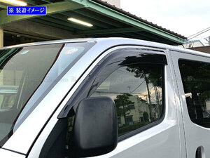 NV350 Caravan van E26 CW8E26 VR2E26 side door visor sunshade rain guard sun visor front rear rear INJ-V-092