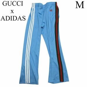 GUCCI x ADIDAS TRACK PANTS　水色　M　定価148000円　グッチ　アディダス　トラックパンツ　ジャージ