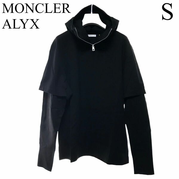 S　MONCLER ALYX　レイヤード フード付きロンT　モンクレール　アリクス　ジップ　テックウエア　忍者　パーカー