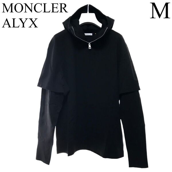 M　MONCLER ALYX　レイヤード フード付きロンT　モンクレール　アリクス　ジップ　テックウエア　忍者　パーカー