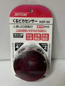 JEFCOM