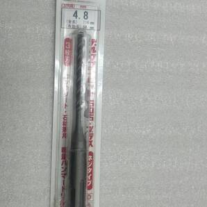 ミヤナガ デルタゴンビット SDS 4.8×116mm DLSDS048J ☆新品・未使用品 ※送料込み