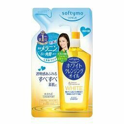 ソフティモ ホワイトクレンジングオイル 詰替 200ml　