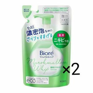 ビオレ Biore ビオレ マシュマロホイップ 薬用アクネケア つめかえ用 130ml 《泡で出るタイプ》