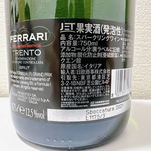 【TOA-4877】 1円～ 未開栓 フェラーリ F1 リミテッドエディション 750ml 12.5％ FERRARI スパークリングワイン 箱付 祝い 現状保管品の画像5