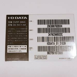 【TOA-5349】1円～ I-O DATA アイオーデータ DVDミレル＋CDレコ スマホ タブレットでDVDを楽しむ DVRP-W8AI 動作未確認 現状保管品の画像3