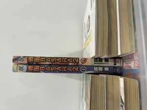 中古コミック　戦国BASARA1-2巻