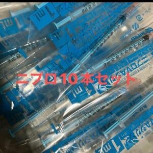 ♪10本　ニプロ　VAシリンジ 29G 1ml インシュリン植込み式　注射器　工具　道具　プラモデル　ポンプ　DIY 針付き