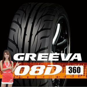 当日出荷不可 代引き不可 VALINO ヴァリノ GREEVA グリーヴァ 08D サイズ 235/40R17 94W 2本 企業宛専用