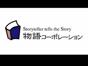 物語コーポレーション3000 焼肉きんぐ 丸源ラーメンでも可