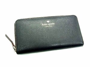 ■美品■ kate spade ケイトスペード レザー ラウンドファスナー 長財布 ウォレット 小銭入れ カード入れ ブラック系 DE1057