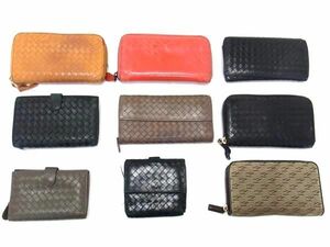 1円 BOTTEGA VENETA ボッテガヴェネタ イントレチャート 等 ラウンドファスナー 二つ折り 財布 ウォレット 9点セット まとめ売り DA7386