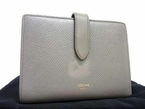 1円 CELINE セリーヌ レザー ミディアムストラップマルチファンクション 二つ折り 財布 ウォレット 札入れ 小銭入れ グレージュ系 AX4153