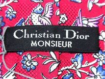 ■新品■未使用■ ChristianDior クリスチャンディオール シルク100% 総柄 ネクタイ ビジネス 紳士 ボルドー系×マルチカラー DD2083_画像3