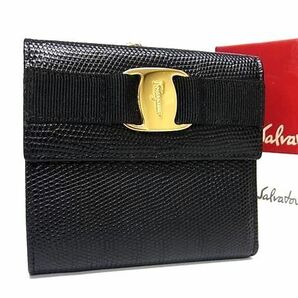 1円 ■極美品■ Salvatore Ferragamo フェラガモ ヴァラ リザード型押しレザー がま口 三つ折り 財布 ウォレット ブラック系 AW1931の画像1