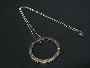 1円 BVLGARI ブルガリブルガリ SV925 ネックレス ペンダント アクセサリー レディース メンズ シルバー系 AW6397