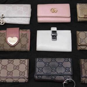 1円 GUCCI グッチ グッチシマ バンブー ラブリーハート シェリーライン 等 GG柄 キーケース 鍵入れ 14点セット まとめ売り DA7500の画像2